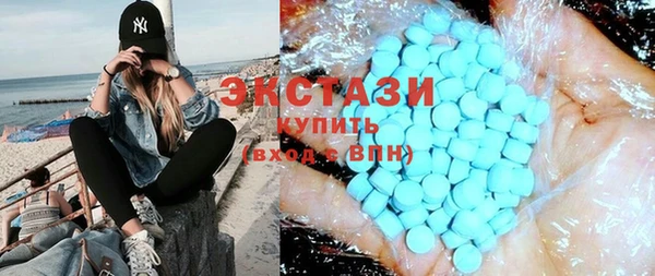 ECSTASY Абдулино